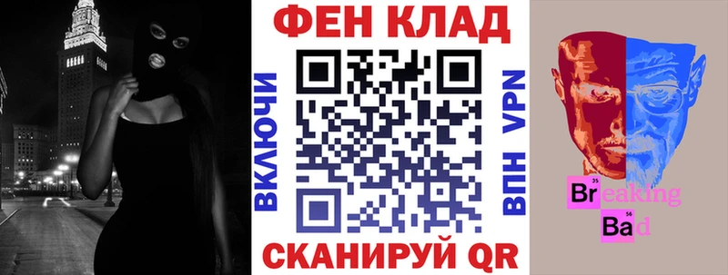 где продают наркотики  Ликино-Дулёво  АМФ Premium 