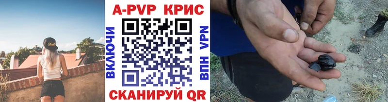 А ПВП кристаллы  Ликино-Дулёво 