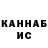 КЕТАМИН VHQ Vovk S