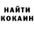 МЕФ кристаллы Mihai Gamurari