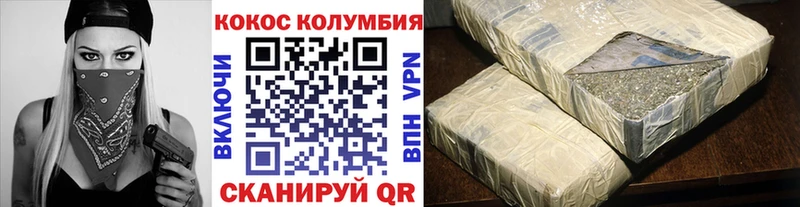 КОКАИН Эквадор Ликино-Дулёво