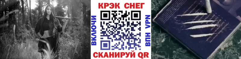 площадка клад Ликино-Дулёво Cocaine 99%