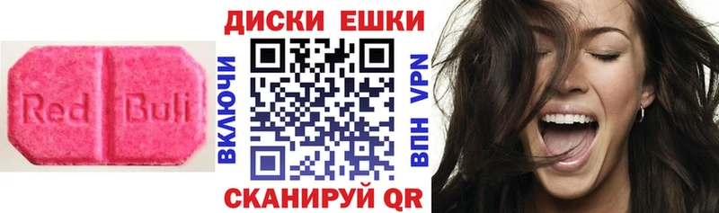 наркошоп  Ликино-Дулёво  ЭКСТАЗИ бентли 