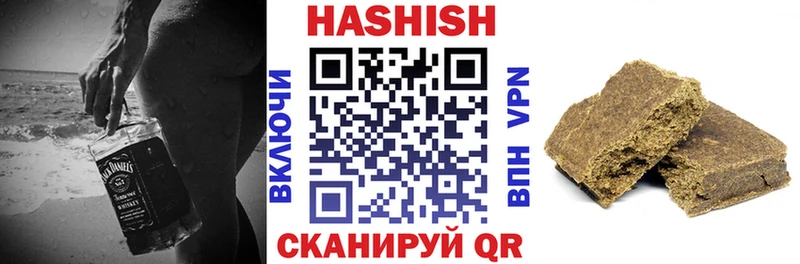 Гашиш гарик  Ликино-Дулёво 