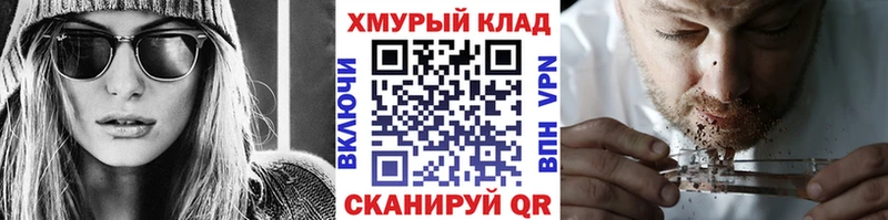 ГЕРОИН хмурый  Ликино-Дулёво 