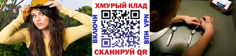 ГЕРОИН VHQ Ликино-Дулёво