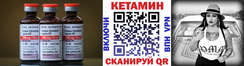 КЕТАМИН ketamine  купить  цена  Ликино-Дулёво 