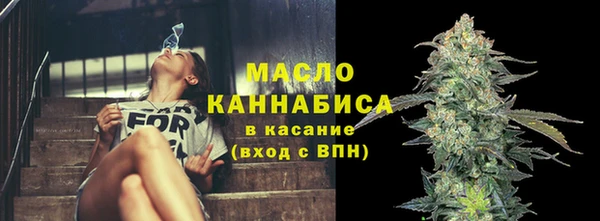 мефедрон VHQ Аркадак