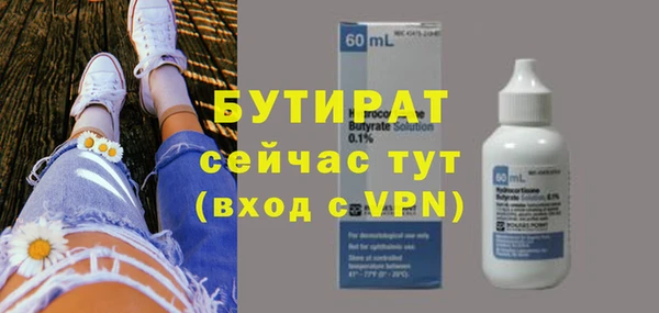 мефедрон VHQ Аркадак