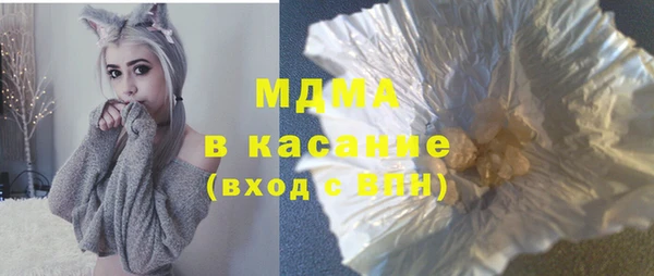 спиды Армянск