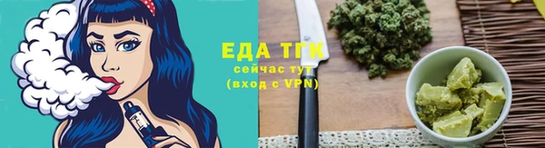 спиды Армянск