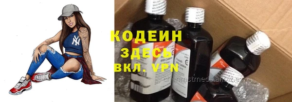 спиды Армянск