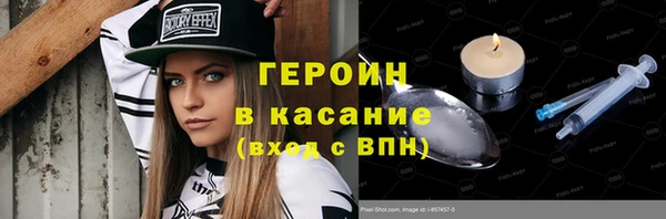 мефедрон VHQ Аркадак