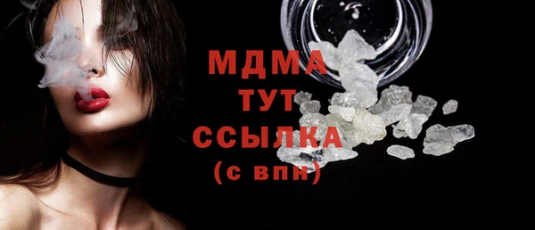 мефедрон VHQ Аркадак