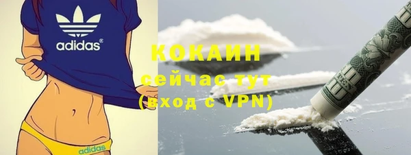 спиды Армянск