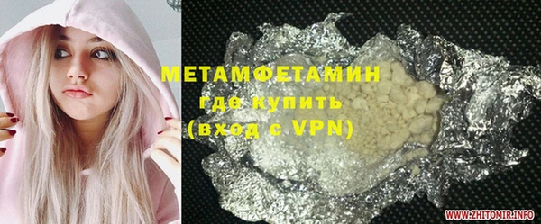 мефедрон VHQ Аркадак