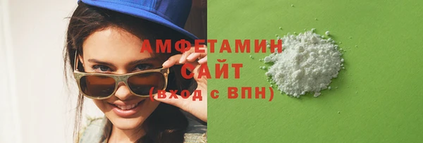 спиды Армянск