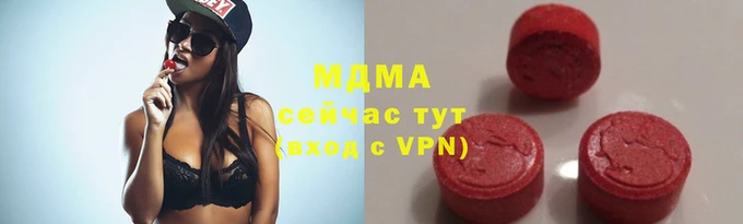 спиды Армянск