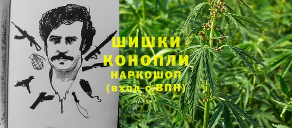 мефедрон VHQ Аркадак