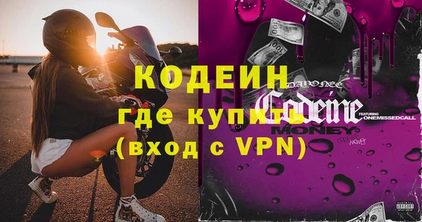 спиды Армянск