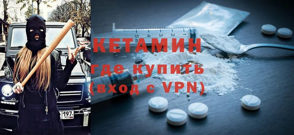 Альфа ПВП Арсеньев