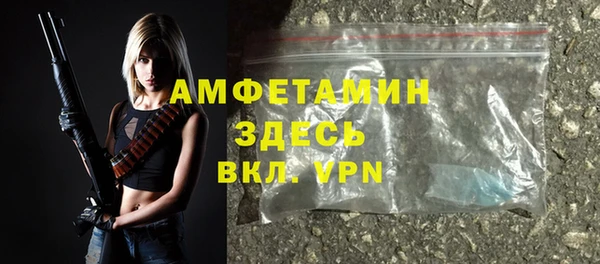 мефедрон VHQ Аркадак