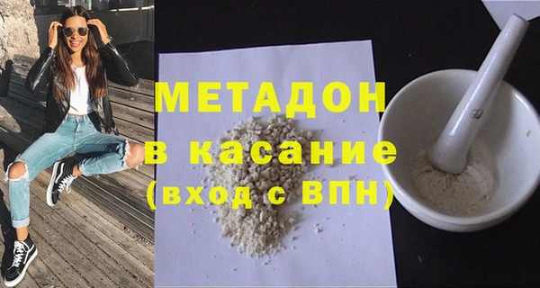 мефедрон VHQ Аркадак