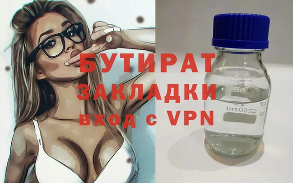 мефедрон VHQ Аркадак