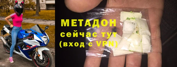 Альфа ПВП Арсеньев