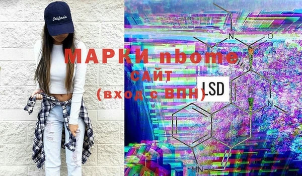 спиды Армянск