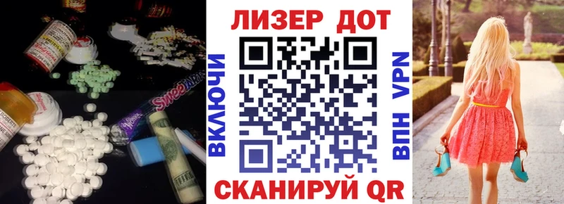 LSD-25 экстази кислота  darknet формула  Ликино-Дулёво  ссылка на мегу ONION 