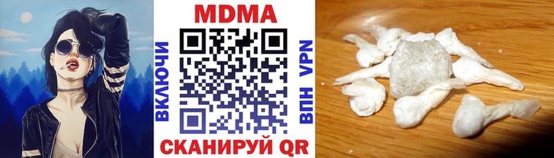 это как зайти Ликино-Дулёво MDMA Molly