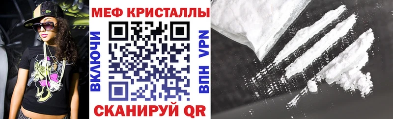 Меф mephedrone  гидра вход  Ликино-Дулёво 
