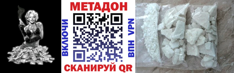 ОМГ ОМГ маркетплейс Ликино-Дулёво Метадон methadone