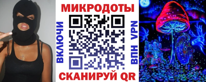 Галлюциногенные грибы Magic Shrooms  KRAKEN маркетплейс  Ликино-Дулёво 